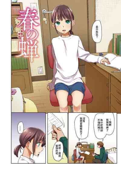 第7页图
