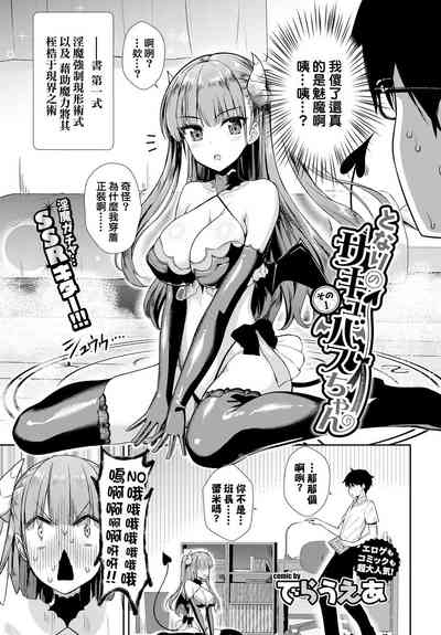 第3页 封面 - HaSM.cc