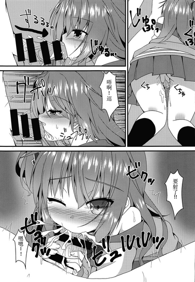 第11頁圖