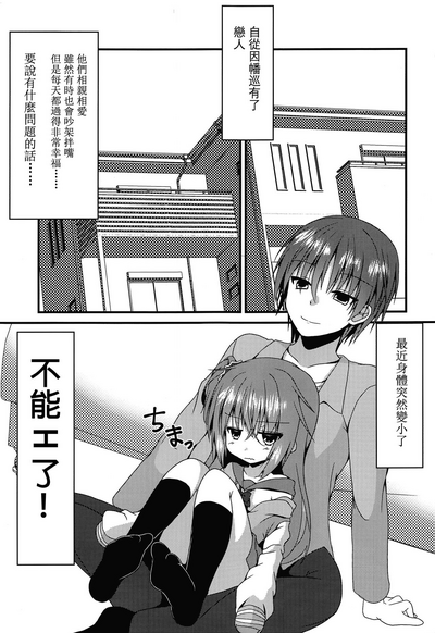 第3頁圖