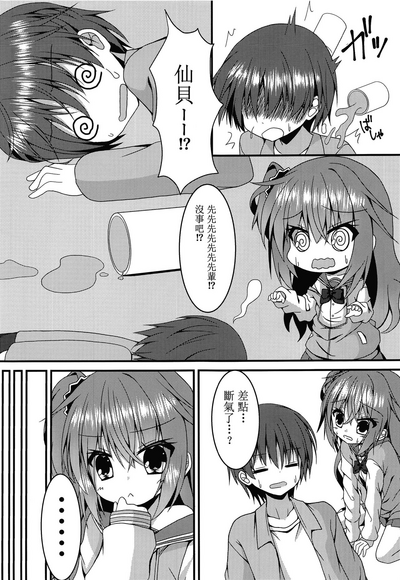 第7頁圖