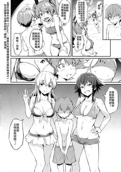 第3页图
