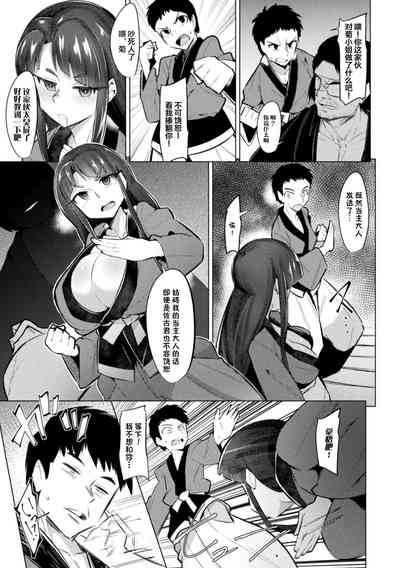 第7页图