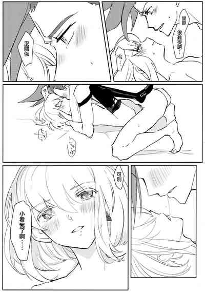 第27页图