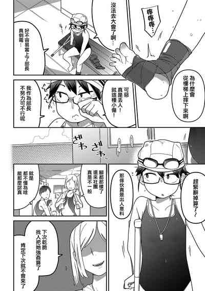 第7頁圖