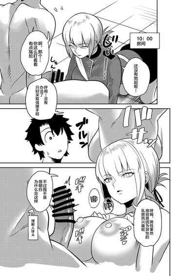 第7頁圖