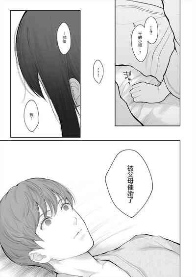第31頁圖