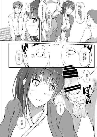 第3页图
