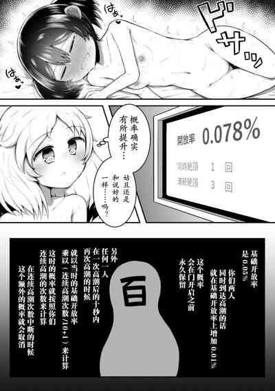 第23頁圖