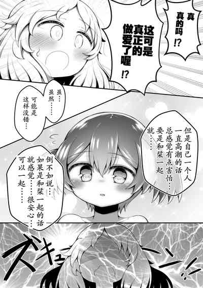第35頁圖