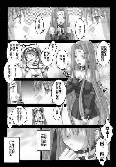 第23页图