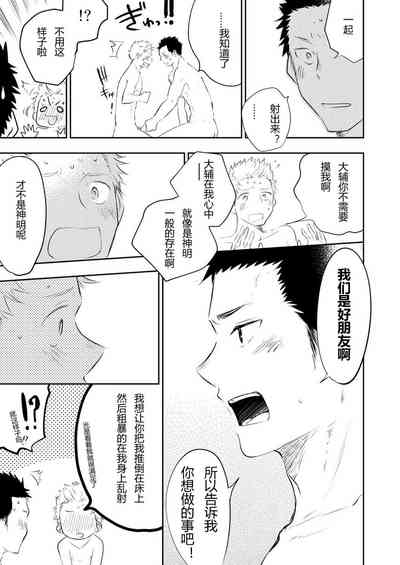 第71頁圖
