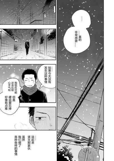 第79頁圖