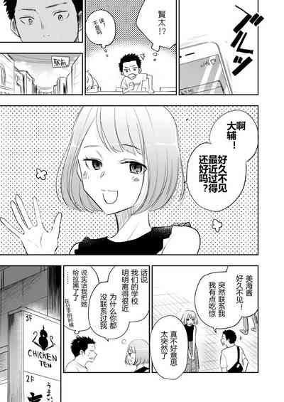 第83頁圖