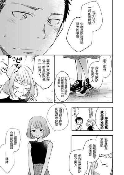 第87頁圖