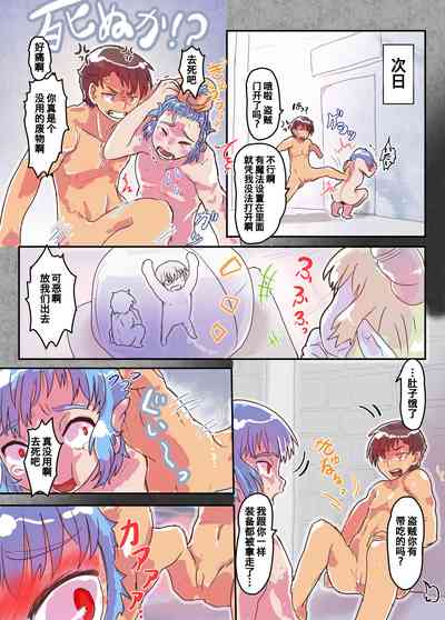 第7页图