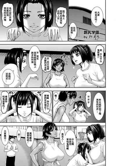 第111頁圖