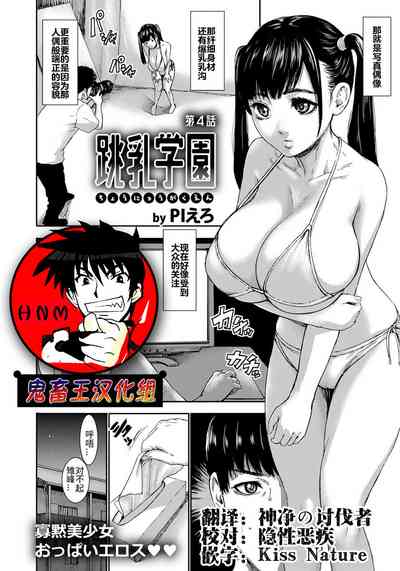 第83頁圖