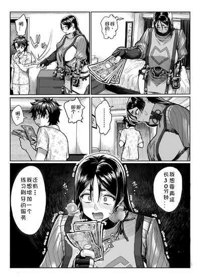 第3頁圖