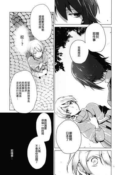 第15页图