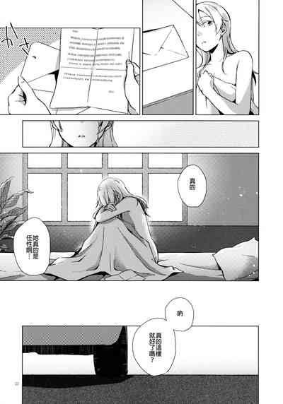 第23页图