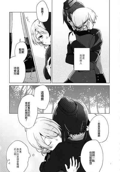 第7页图