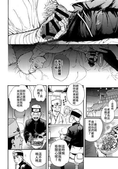 第11頁圖