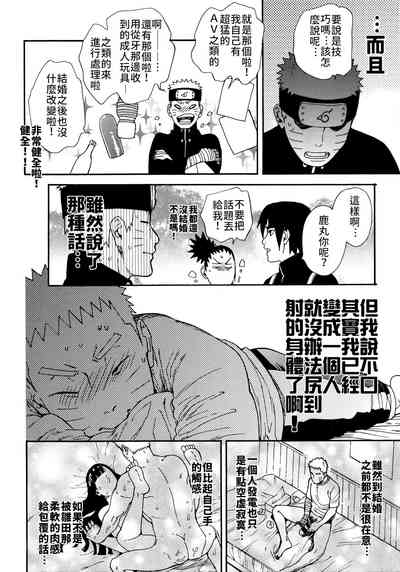 第19頁圖