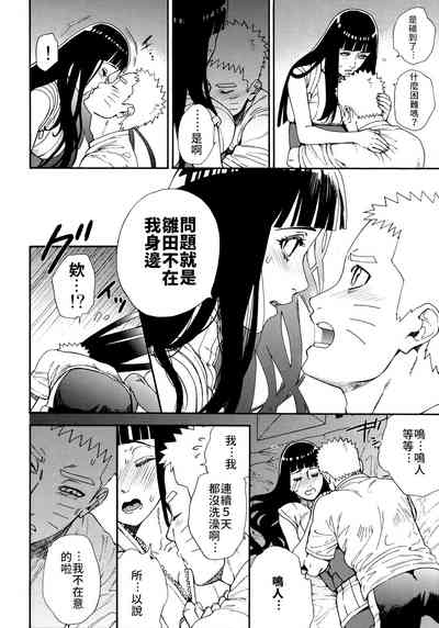 第23頁圖