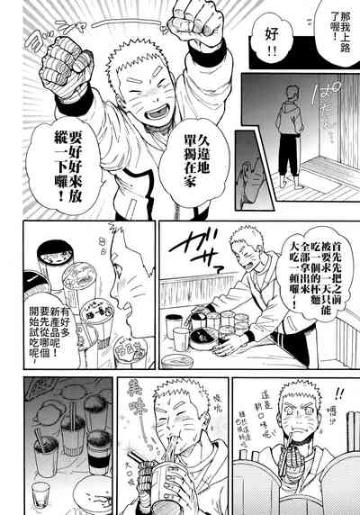 第7頁圖