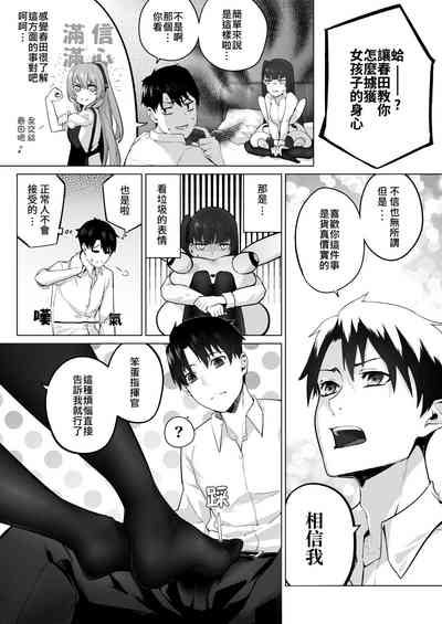 第7页图