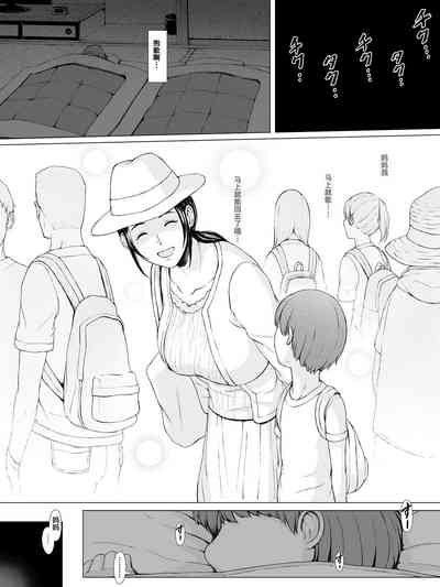第67页图