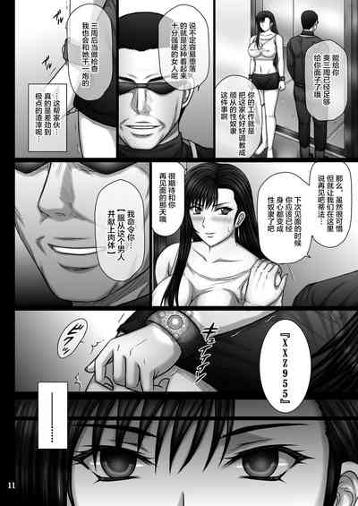 第11頁圖