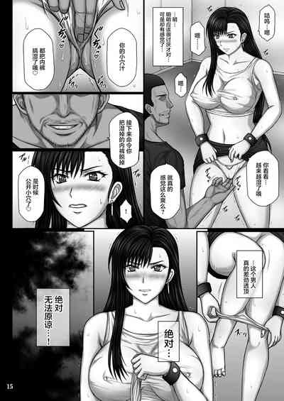 第15頁圖