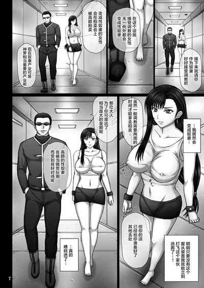 第7頁圖