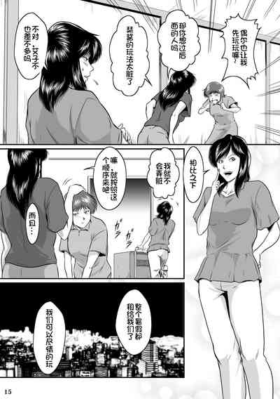 第15頁圖