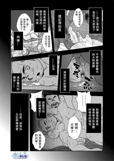 第11頁圖