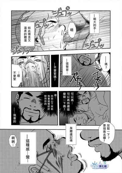 第19頁圖