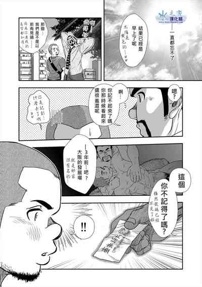 第23頁圖