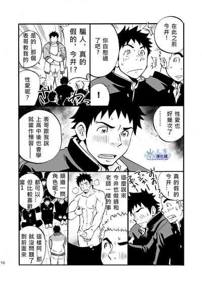 第15頁圖