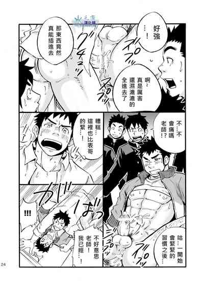 第23頁圖
