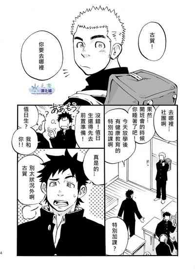 第3頁圖