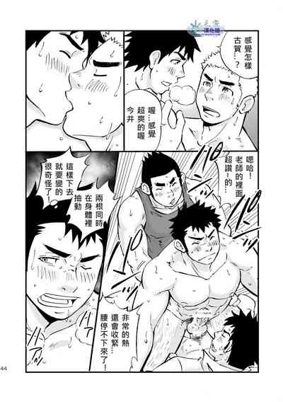 第43頁圖