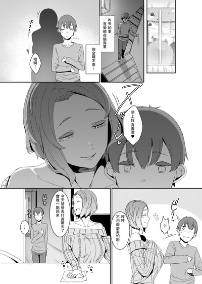 第11页图