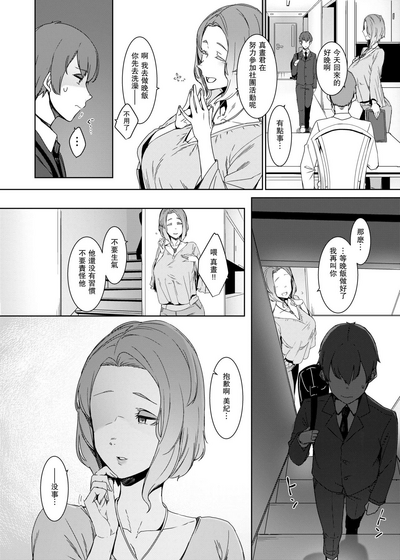 第3页图