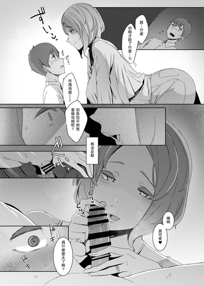 第7页图