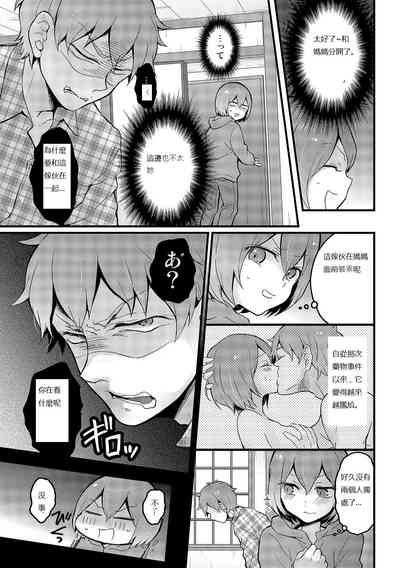 第31頁圖