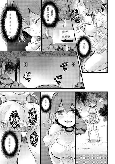 第3頁圖