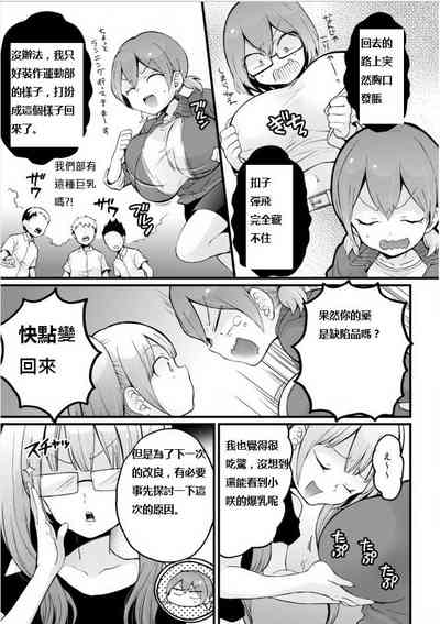 第19頁圖