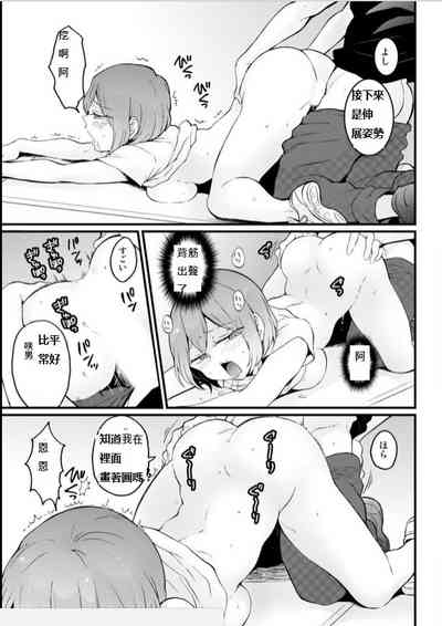 第11頁圖
